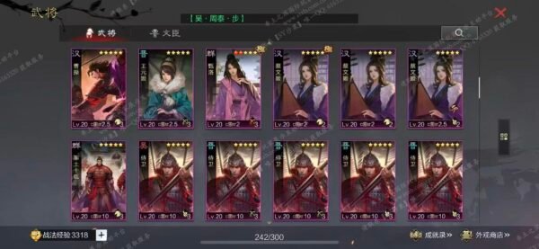 编号511261-国际服[日服端口]-备战区-可议价