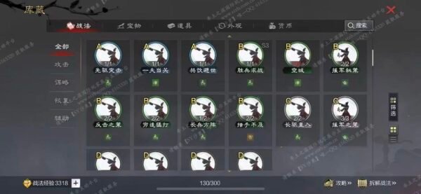 编号511261-国际服[日服端口]-备战区-可议价