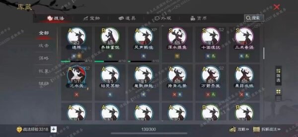 编号511261-国际服[日服端口]-备战区-可议价