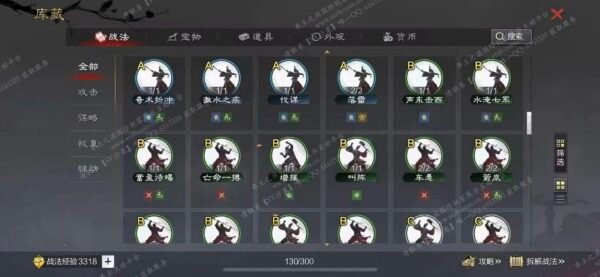 编号511261-国际服[日服端口]-备战区-可议价