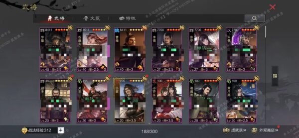 编号511281-国际服[日服端口]-剧本中-可议价