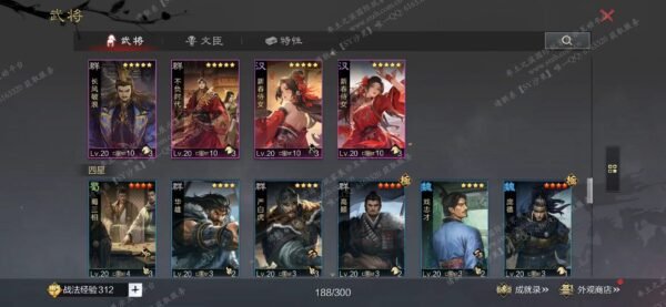 编号511281-国际服[日服端口]-剧本中-可议价