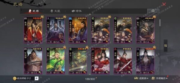 编号511281-国际服[日服端口]-剧本中-可议价