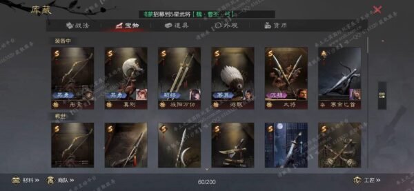 编号511281-国际服[日服端口]-剧本中-可议价