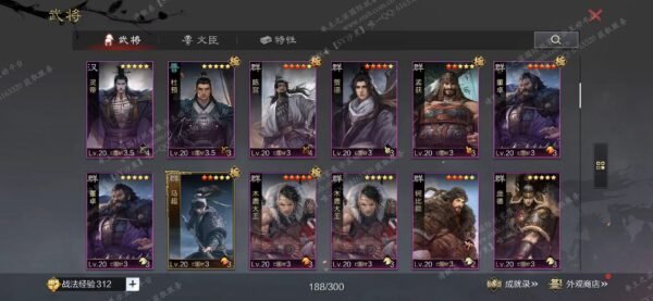 编号511281-国际服[日服端口]-剧本中-可议价