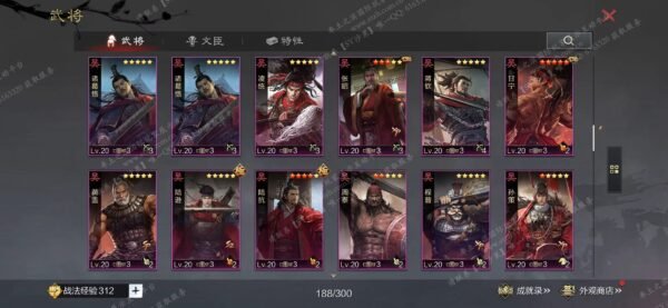 编号511281-国际服[日服端口]-剧本中-可议价