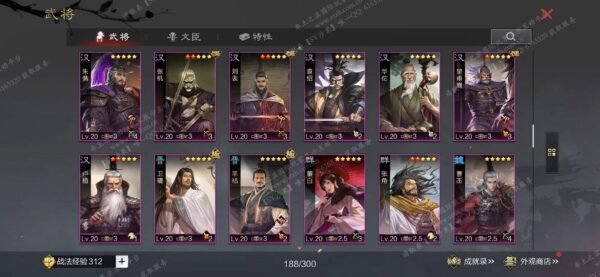 编号511281-国际服[日服端口]-剧本中-可议价