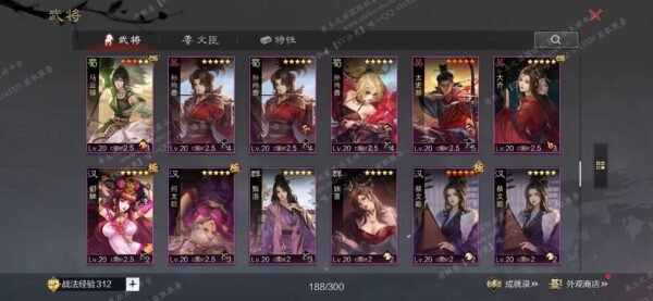 编号511281-国际服[日服端口]-剧本中-可议价