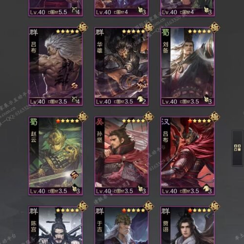 编号511282-国际服[日服端口]-备战区-可议价