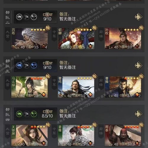 编号511282-国际服[日服端口]-备战区-可议价