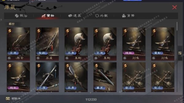 编号512031-国际服[台服端口]-备战区-可议价