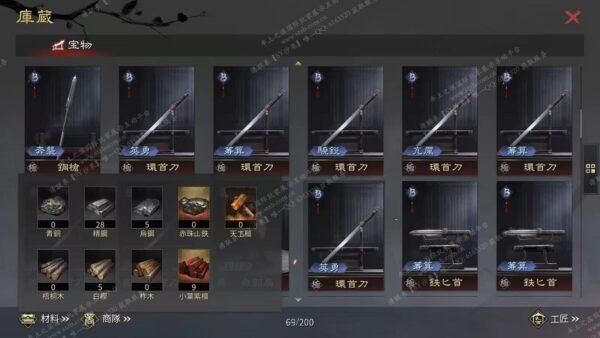 编号512032-国际服[日服端口]-剧本区-可议价