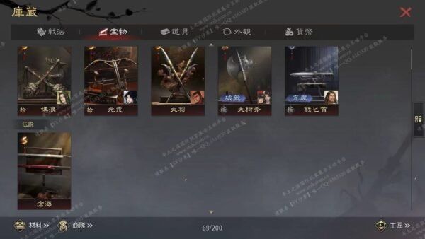 编号512032-国际服[日服端口]-剧本区-可议价