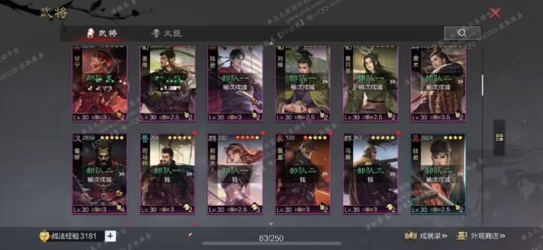 编号512041-国际服[美服端口]-S2-可议价