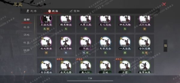 编号512041-国际服[美服端口]-S2-可议价