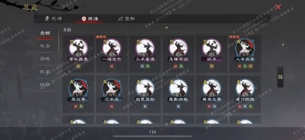 编号512041-国际服[美服端口]-S2-可议价