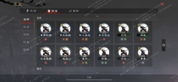 编号512041-国际服[美服端口]-S2-可议价