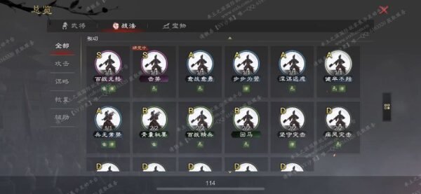 编号512041-国际服[美服端口]-S2-可议价