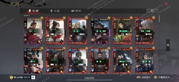 编号512061-国际服[台服端口]-剧本中-可议价