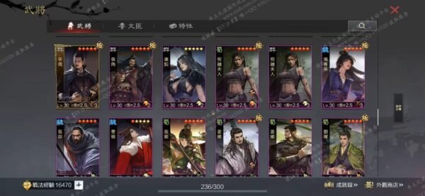 编号512061-国际服[台服端口]-剧本中-可议价