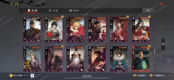 编号512061-国际服[台服端口]-剧本中-可议价