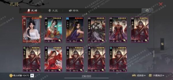 编号512061-国际服[台服端口]-剧本中-可议价