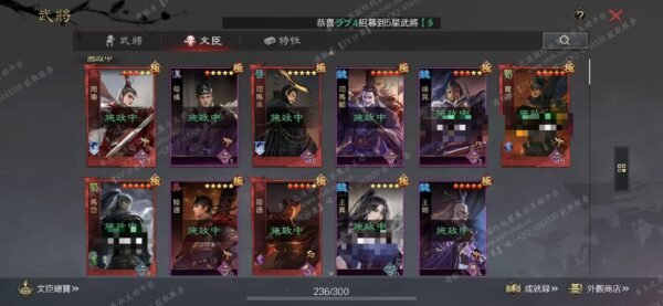 编号512061-国际服[台服端口]-剧本中-可议价