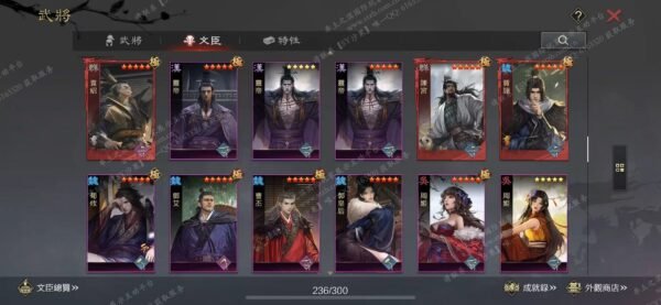 编号512061-国际服[台服端口]-剧本中-可议价