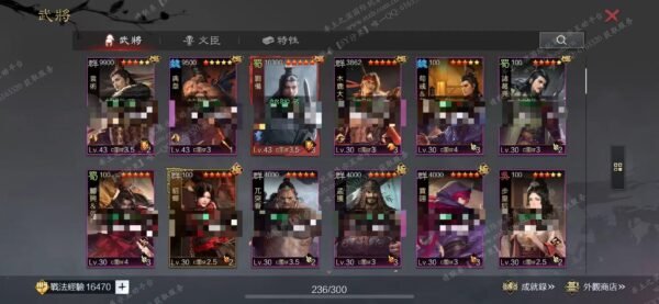 编号512061-国际服[台服端口]-剧本中-可议价