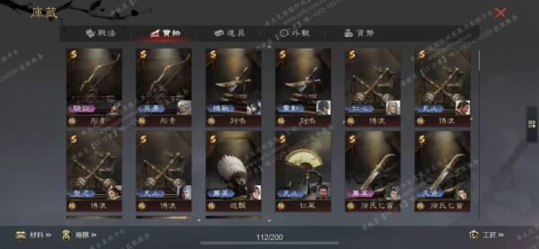 编号512061-国际服[台服端口]-剧本中-可议价