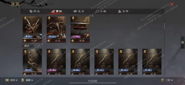 编号512061-国际服[台服端口]-剧本中-可议价