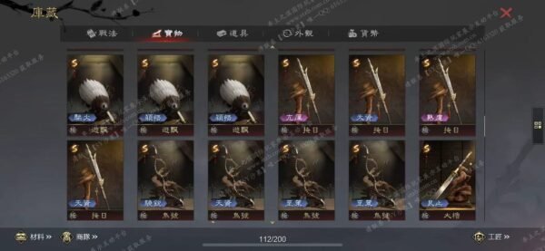 编号512061-国际服[台服端口]-剧本中-可议价