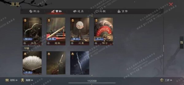 编号512061-国际服[台服端口]-剧本中-可议价