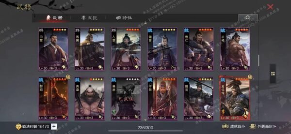 编号512061-国际服[台服端口]-剧本中-可议价