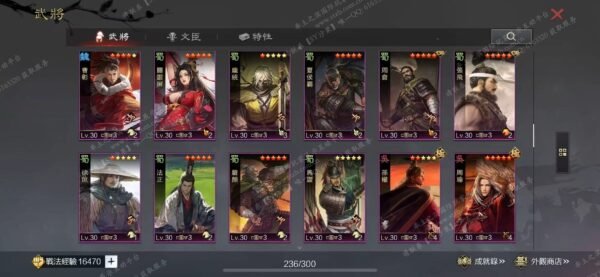 编号512061-国际服[台服端口]-剧本中-可议价