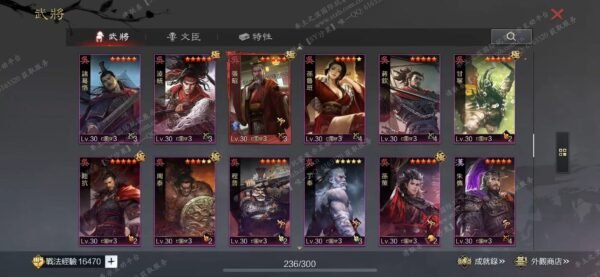 编号512061-国际服[台服端口]-剧本中-可议价