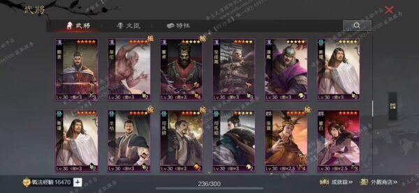 编号512061-国际服[台服端口]-剧本中-可议价