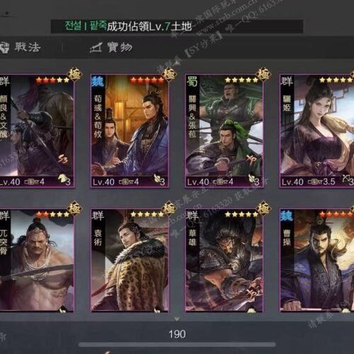 编号512161-国际服[台服端口]-剧本中-可议价