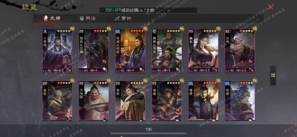 编号512161-国际服[台服端口]-剧本中-可议价