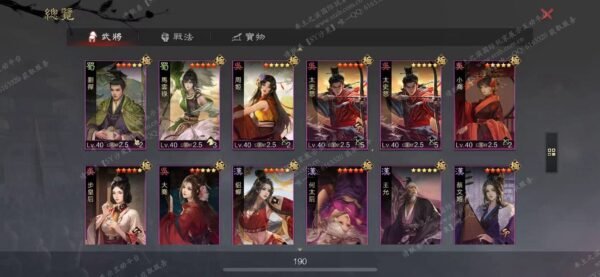 编号512161-国际服[台服端口]-剧本中-可议价