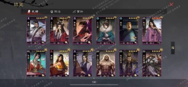 编号512161-国际服[台服端口]-剧本中-可议价