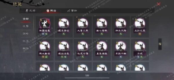 编号512161-国际服[台服端口]-剧本中-可议价