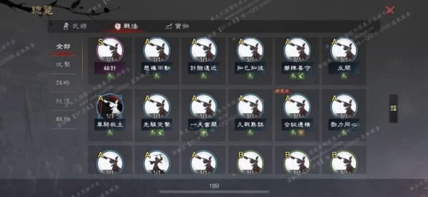 编号512161-国际服[台服端口]-剧本中-可议价