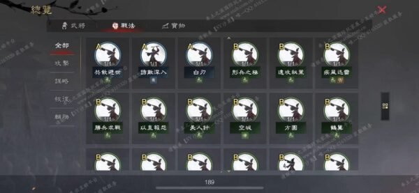 编号512161-国际服[台服端口]-剧本中-可议价