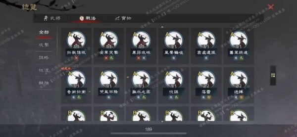 编号512161-国际服[台服端口]-剧本中-可议价