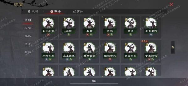 编号512161-国际服[台服端口]-剧本中-可议价