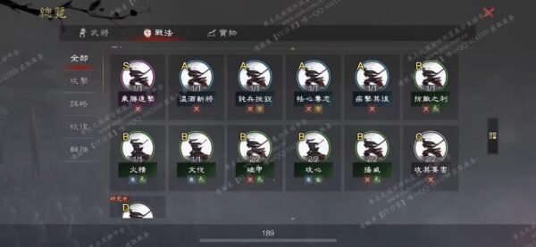 编号512161-国际服[台服端口]-剧本中-可议价