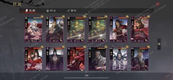 编号512161-国际服[台服端口]-剧本中-可议价