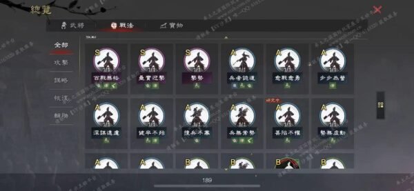 编号512161-国际服[台服端口]-剧本中-可议价