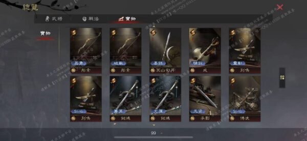 编号512161-国际服[台服端口]-剧本中-可议价